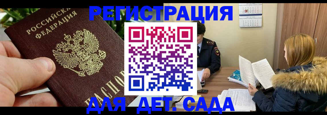 форма 3 в Омске