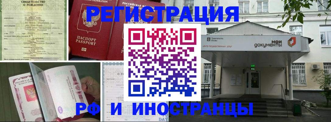 форма 3 в Омске